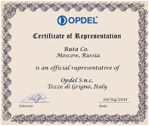 Opdel Сертификат